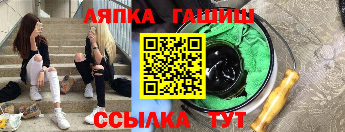 ГАШ индика сатива Щёлково
