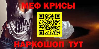 бутират Пыть-Ях