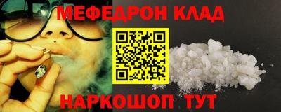 бутират Пыть-Ях