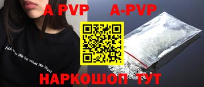 бутират Пыть-Ях