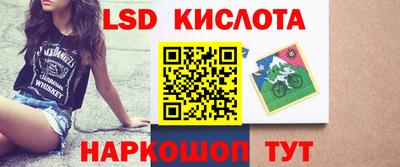 бутират Пыть-Ях