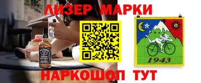 бутират Пыть-Ях