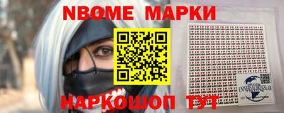 ALPHA-PVP Пугачёв