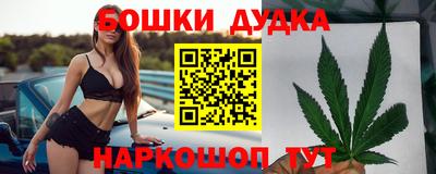 дмт Пушкино