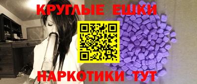 бутират Пыть-Ях