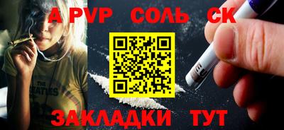 первитин Ярославль