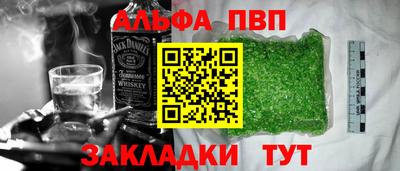бутират Пыть-Ях