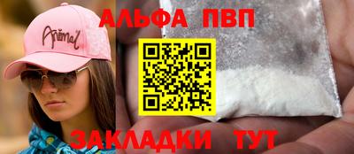 бутират Пыть-Ях