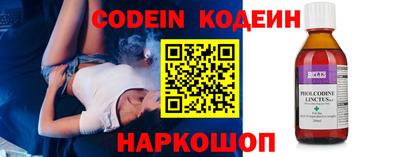 бутират Пыть-Ях