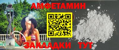 ALPHA-PVP Пугачёв