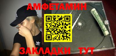 ALPHA-PVP Пугачёв