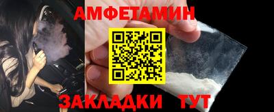 ALPHA-PVP Пугачёв