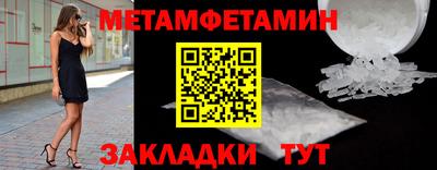 ALPHA-PVP Пугачёв