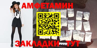 ALPHA-PVP Пугачёв