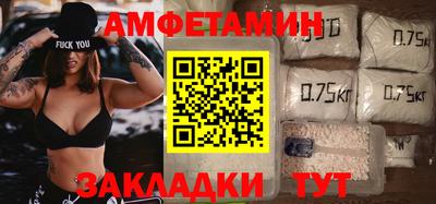спайс Ярцево