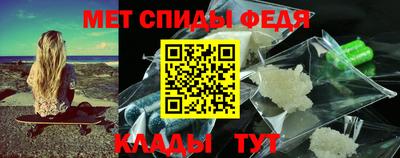 ALPHA-PVP Пугачёв
