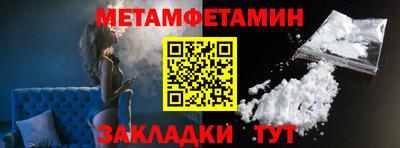 бутират Пыть-Ях