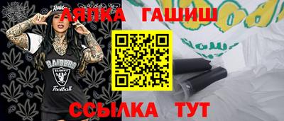 бутират Пыть-Ях