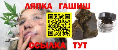 бутират Пыть-Ях