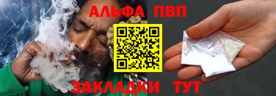 бутират Пыть-Ях