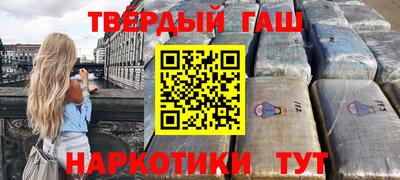 бутират Пыть-Ях