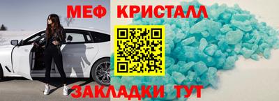 бутират Пыть-Ях