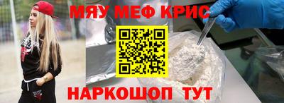 ALPHA-PVP Пугачёв