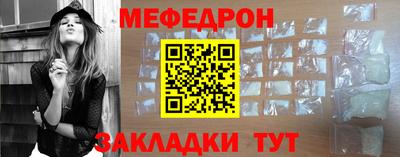 ALPHA-PVP Пугачёв