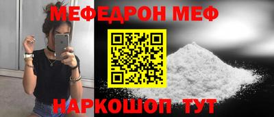 бутират Пыть-Ях