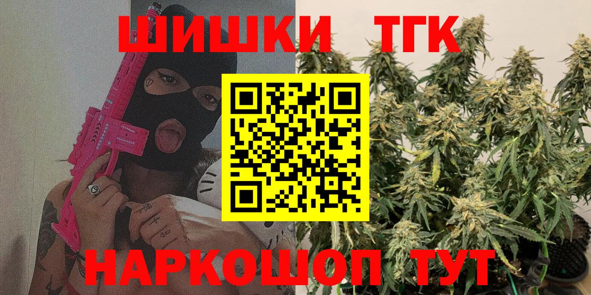 Экстази  МАРИХУАНА  Щёлково  Канабис  НБОМе  МЕФ  АМФЕТАМИН   Вход с VPN  МЕФ кристаллы 