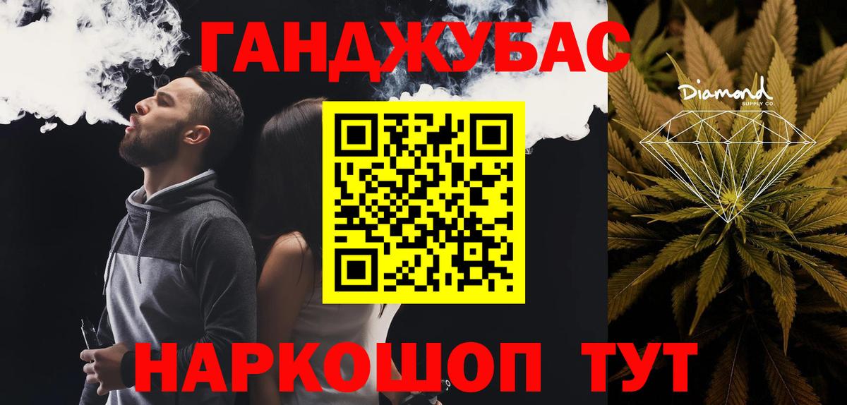 МАРИХУАНА индика Щёлково